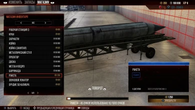 Настраиваемый ангар в World of Tanks Console