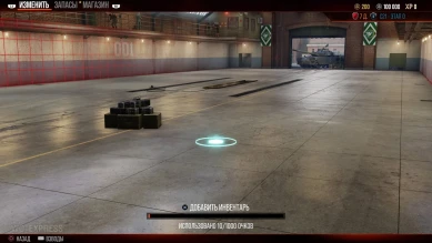 Настраиваемый ангар в World of Tanks Console