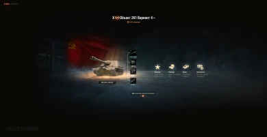 Объект 261 Вариант 4 и Вариант 5 — новая АРТА 10 лвл в Мире танков