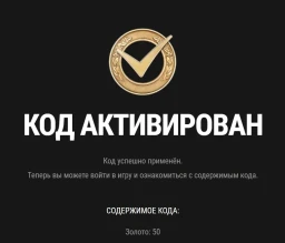 Бонус-код OCT23MT4BKOHTAKTE для Мира танков. Октябрь 2023