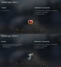 Акция «Стальной союз» 2023. БЗ в Мире танков