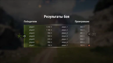 Ранговые бои на 9 лвл в 1.22.1 Мир танков