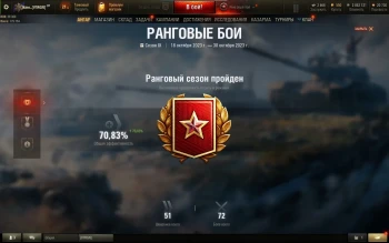 Как сухарики на обед. Чисто забрать награды, не более