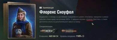 Новый патч, новые орфографические ошибки. (задушил)