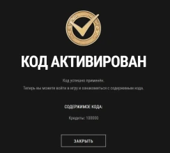 Бонус-код MTOCT234TELEGRAM для Мира танков. Октябрь 2023