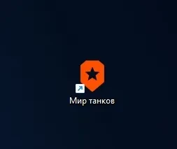 Обновлённый логотип у отечественной игры «Мир танков». Скоро должен измениться везде