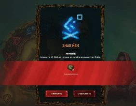 Сайт-события «Зеркало теней» (яблоко) в Мире танков. Список задач Сайт-события «Зеркало теней» (яблоко) в Мире танков. Список задач