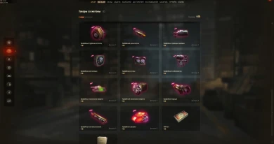 Боевой пропуск 12 сезон Мир Танков 2023: очки, жетоны и даты