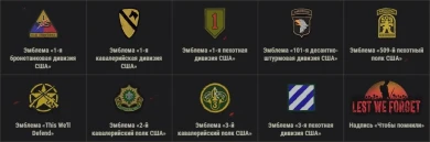 Отмечаем День памяти особыми боевыми задачами в World of Tanks