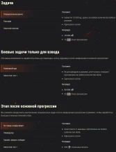 «Стальной охотник: Эволюция» в World of Tanks. Следующий шаг. Подробности «Стальной охотник: Эволюция» в World of Tanks. Следующий шаг. Подробности