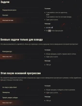 «Стальной охотник: Эволюция» в World of Tanks. Следующий шаг. Подробности «Стальной охотник: Эволюция» в World of Tanks. Следующий шаг. Подробности