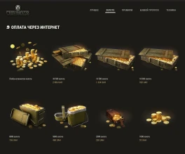 Покупка товаров в World of Tanks из России и Беларуси
