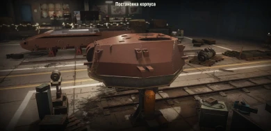 Ангар Сборочного цеха для танка TST в Мире танков