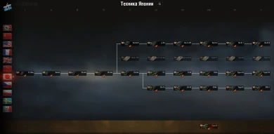 Релиз новой ветки ТТ Японии в обновлении 1.23.1 World of Tanks