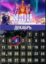 Новости и акции декабря в Мире танков