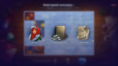 День 4. Новогодний календарь в World of Tanks