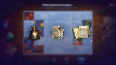 День 7. Новогодний календарь в World of Tanks