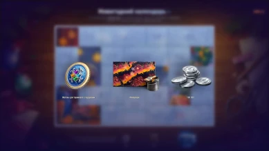 День 8. Новогодний календарь в World of Tanks