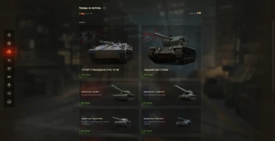 Потрать жетоны Боевого пропуска до 20 декабря 2023 в World of Tanks