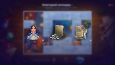 День 12. Новогодний календарь в World of Tanks