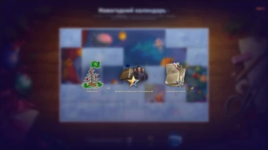 День 20. Новогодний календарь в World of Tanks