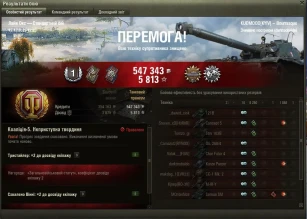 Фарм серы под все возможные плюшки НГ конечно просто великолепно