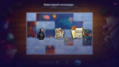 День 21. Новогодний календарь в World of Tanks