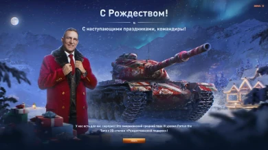 Patton the Tank уже можно забрать бесплатно в World of Tanks