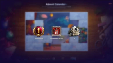 День 23. Новогодний календарь в World of Tanks