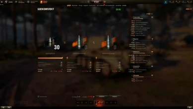 Charioteer Nomad — новый прем ПТ Британии в World of Tanks