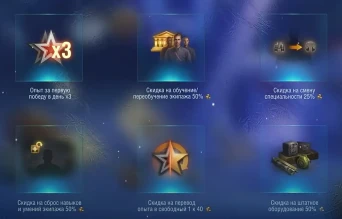 Новости и акции первой половины января, а также планы разработчиков Мира танков на 2024 год