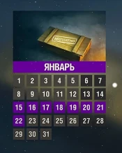 Новости и акции первой половины января, а также планы разработчиков Мира танков на 2024 год