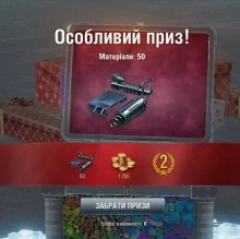 Новогодний фарм голды в World of Warplanes. Часть 2