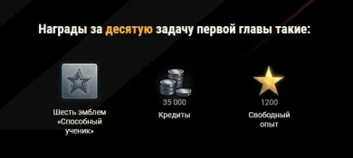 Третий общий тест обновления 1.24 в Мире танков