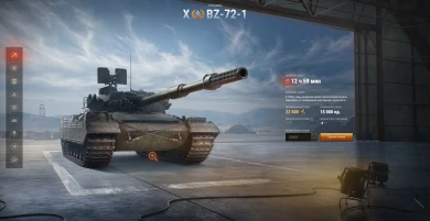 Зимний Аукцион World of Tanks EU 2024 (2 день): Танк BZ-72-1