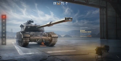 Четвёртый день Зимнего Аукциона 2024 в World of Tanks завершён