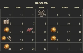 Обзор февраля: День святого Валентина и многое другое в World of Tanks