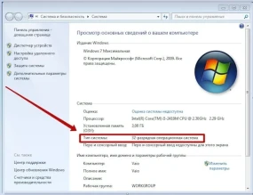 Прекращение поддержки 32-битных операционных систем в 1.24 World of Tanks