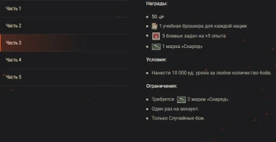 Разбирайте наборы события «Дюна: Часть вторая — Зов судьбы» в World of Tanks!
