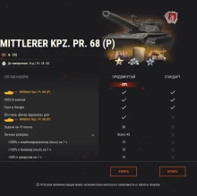 Разбирайте наборы события «Дюна: Часть вторая — Зов судьбы» в World of Tanks!
