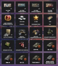 Событие «Общее дело» возвращается в Мир танков