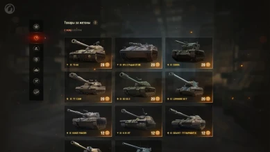 Боевой пропуск 2024 в World of Tanks. Подробности