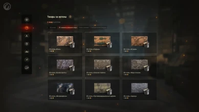 Боевой пропуск 2024 в World of Tanks. Подробности