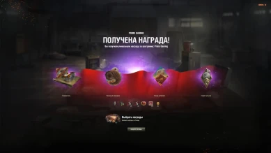 53 набор «Пустыня Арракиса» (Arrakis Desert) от Prime Gaming за Февраль 2024 в World of Tanks