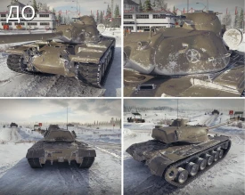 Изменение HD-модели танка Т110Е5 в Мире танков