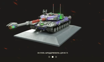 Танки 13 сезона Боевого пропуска в World of Tanks. Черепашки-ниндзя