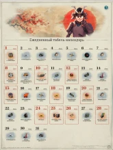 Мартовский табель-календарь в Мире танков