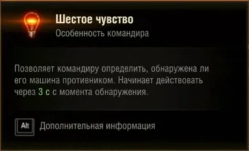 Обновление 1.25 установлено на сервера Мира танков