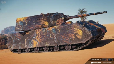 В магазин выкатили старые турнирные стили Легендарной семёрки и один новый 2D-cтиль «Пламя судьбы»