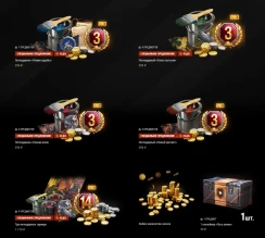 В магазин выкатили старые турнирные стили Легендарной семёрки и один новый 2D-cтиль «Пламя судьбы»